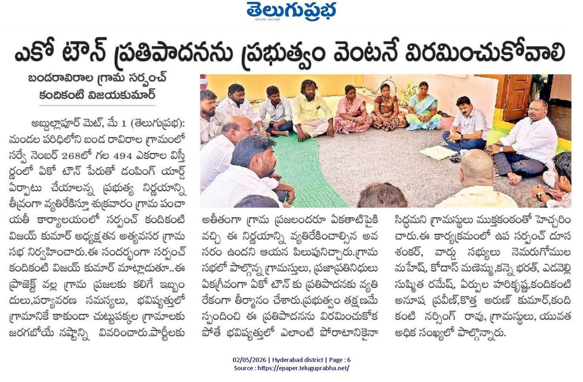Naresh Swaero tweet media