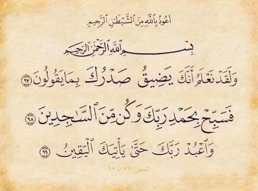 سيدة من الزمن الجميل M🇸🇦 🤍 tweet media