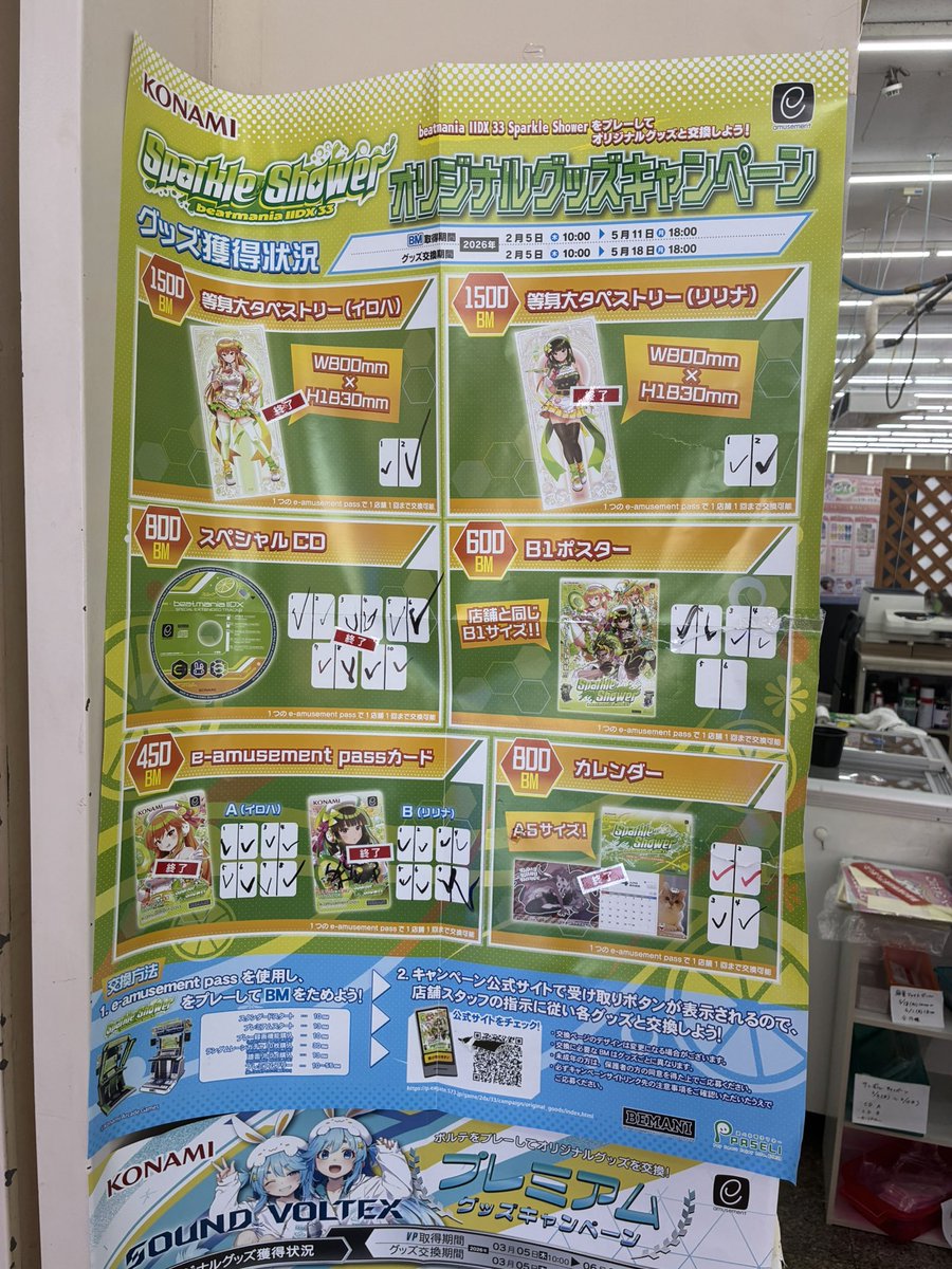 円筆 tweet media