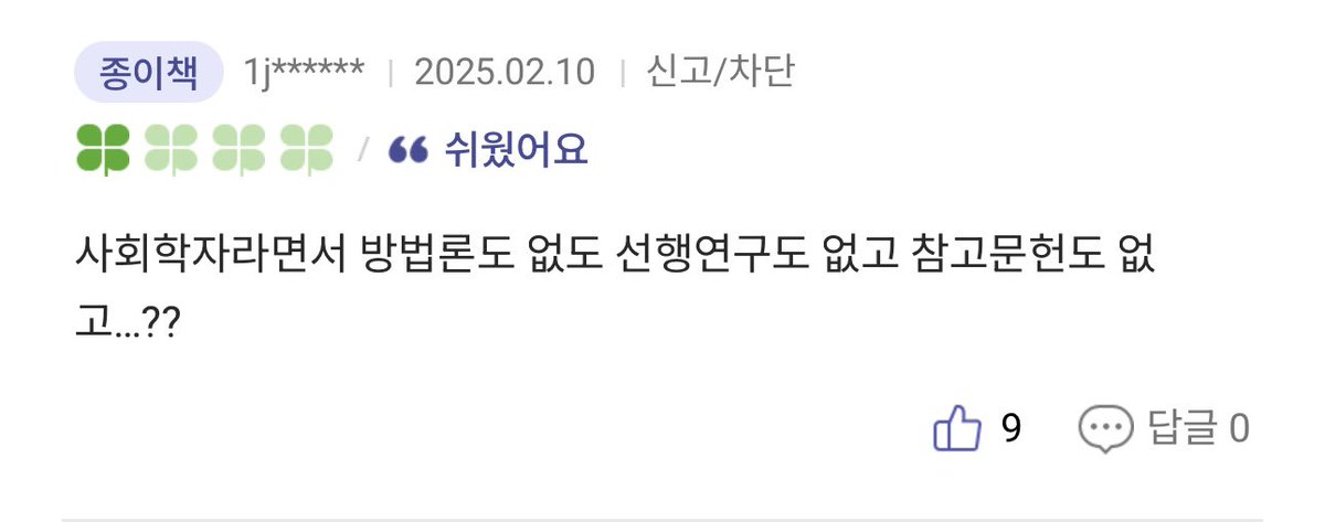 ☘️풍풍이 tweet media