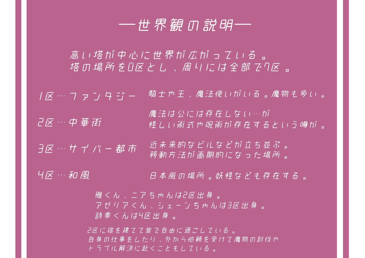 アヅマ tweet media
