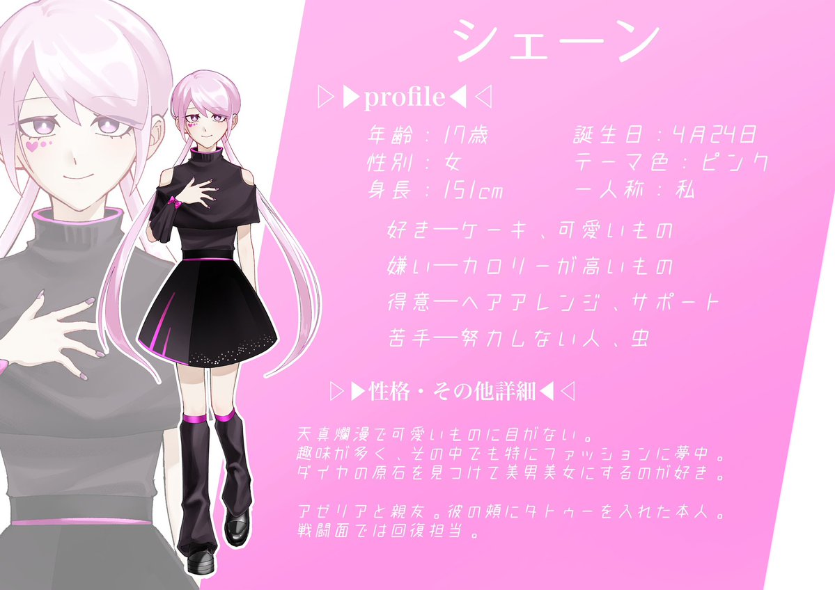 アヅマ tweet media