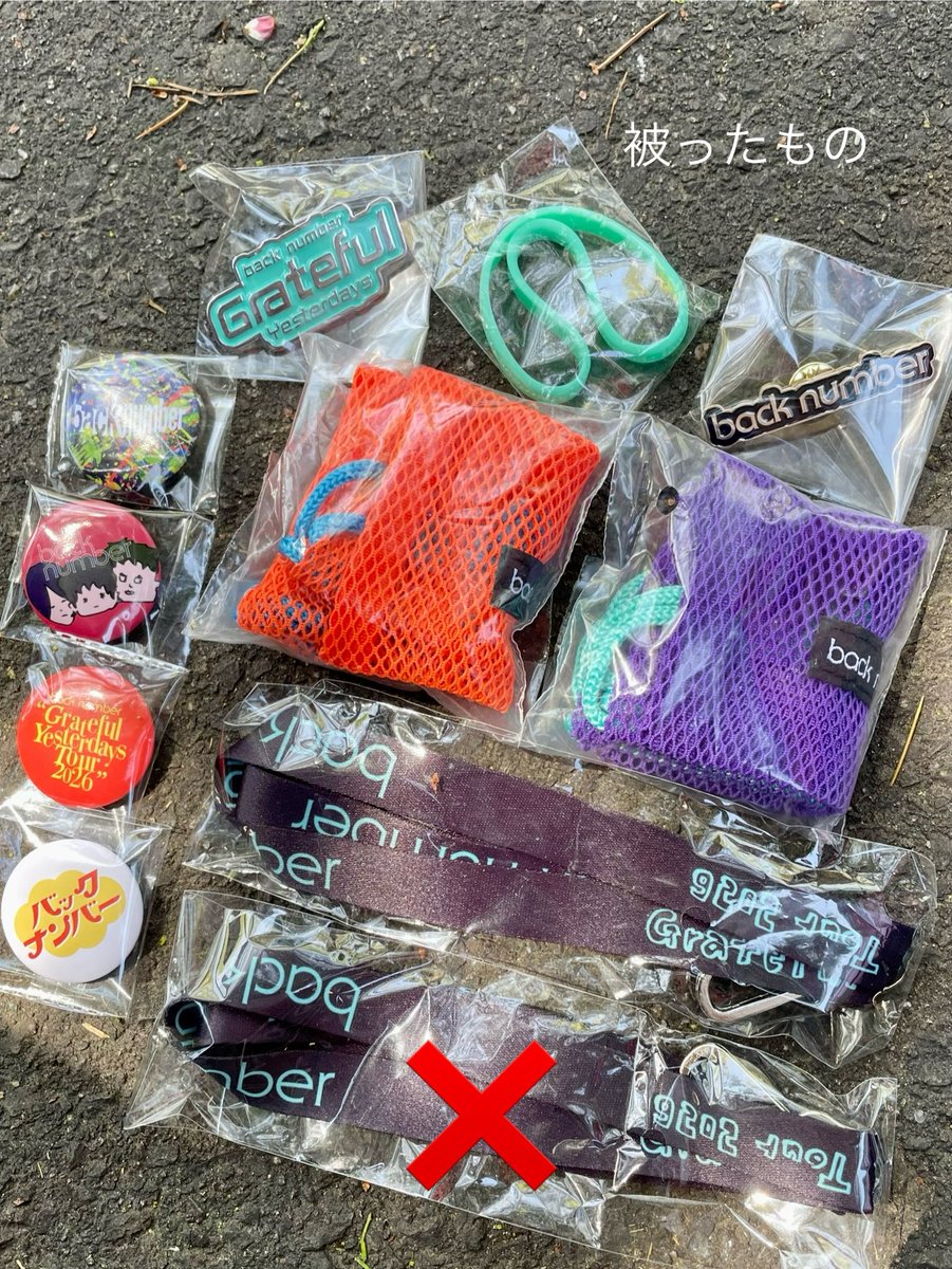 bknb_85's tweet photo. ガチャガチャ被ったので、どなたか交換出来る方いませんか〜？喫煙所の方に居ます🙏🏻 https://t.co/oGuen0o2Ya