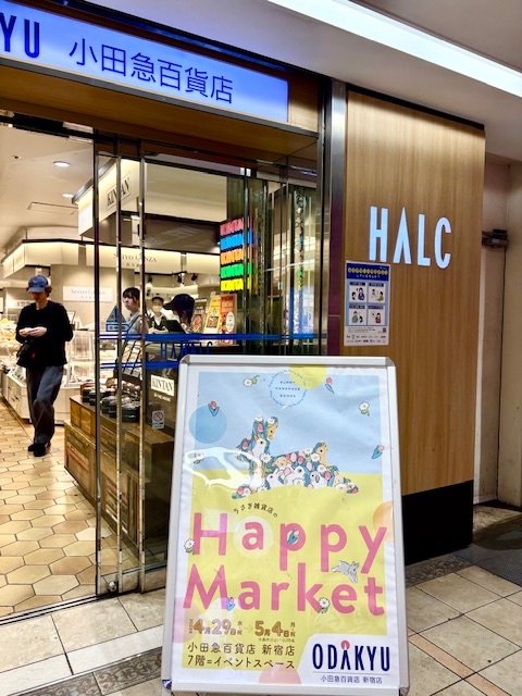 シガル @武蔵小山駅前店５月末迄❗️フランス好きのうさぎ雑貨店🐇💕✨ tweet media