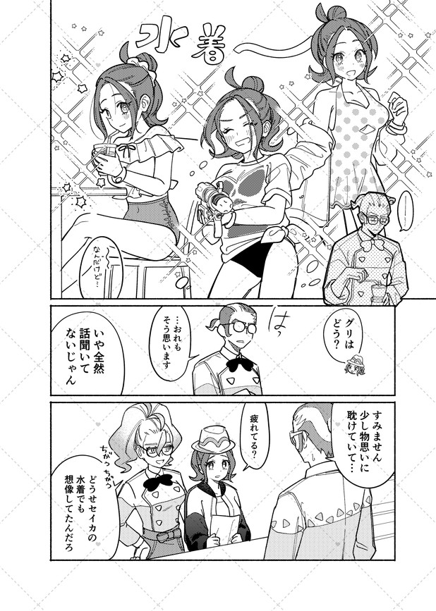 瑪瑙めろ☕️5/6西2 ユ16a tweet media