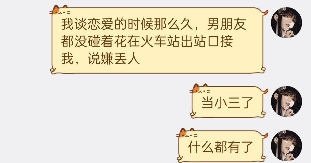 深渊 tweet media