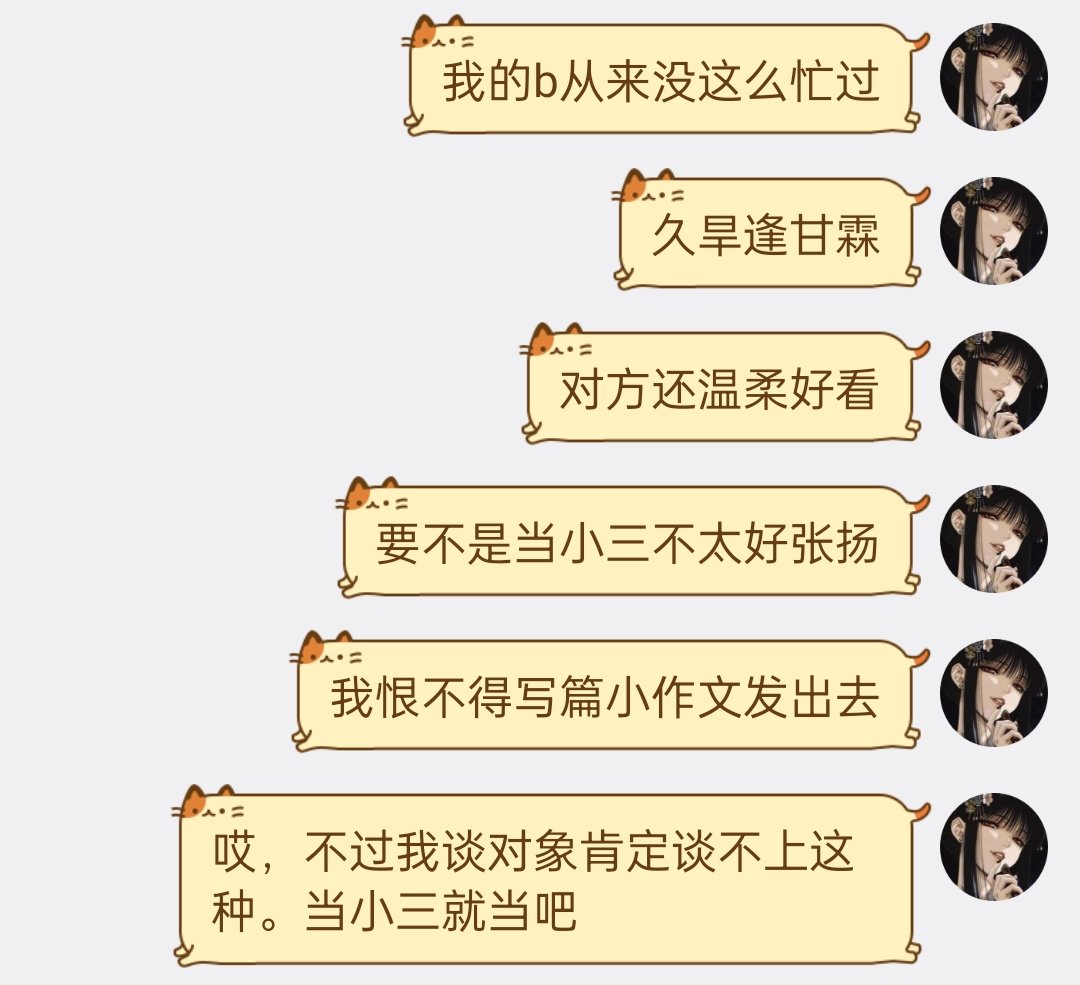 深渊 tweet media