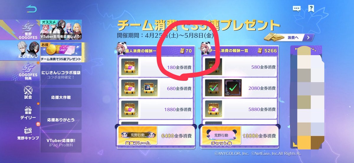 🦝更紗。【新駆隊】 tweet media