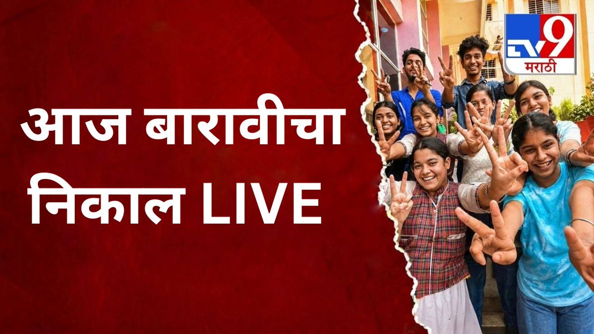 TV9 Marathi tweet media