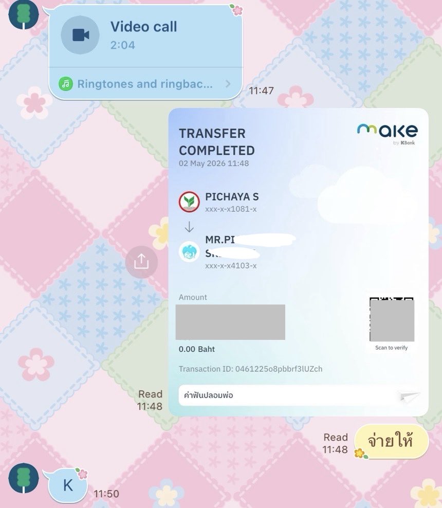 ไทนี่ที่แปลว่าไอจิ๋ว 🍒 (ft.แจมเวน) tweet media