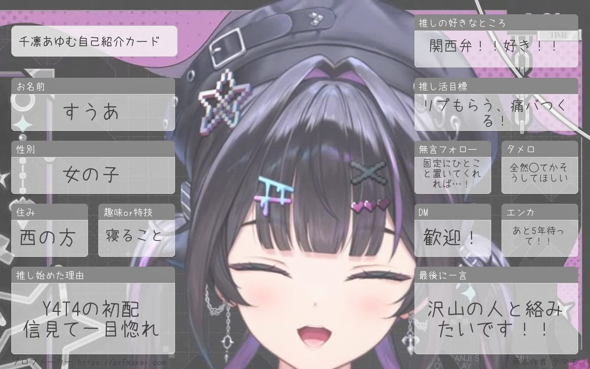 すうあ🩺 tweet media