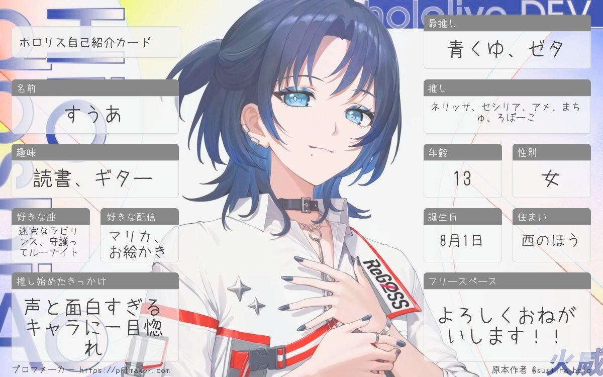 すうあ🩺 tweet media