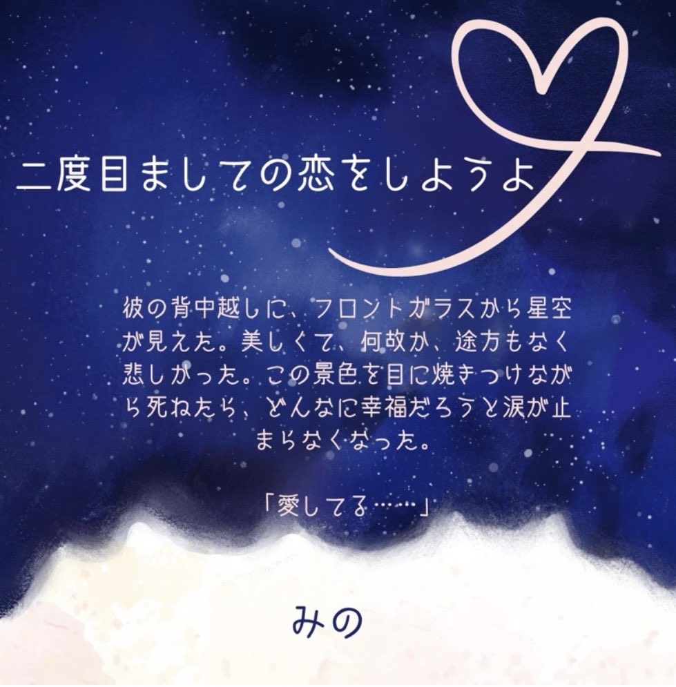 みの tweet media