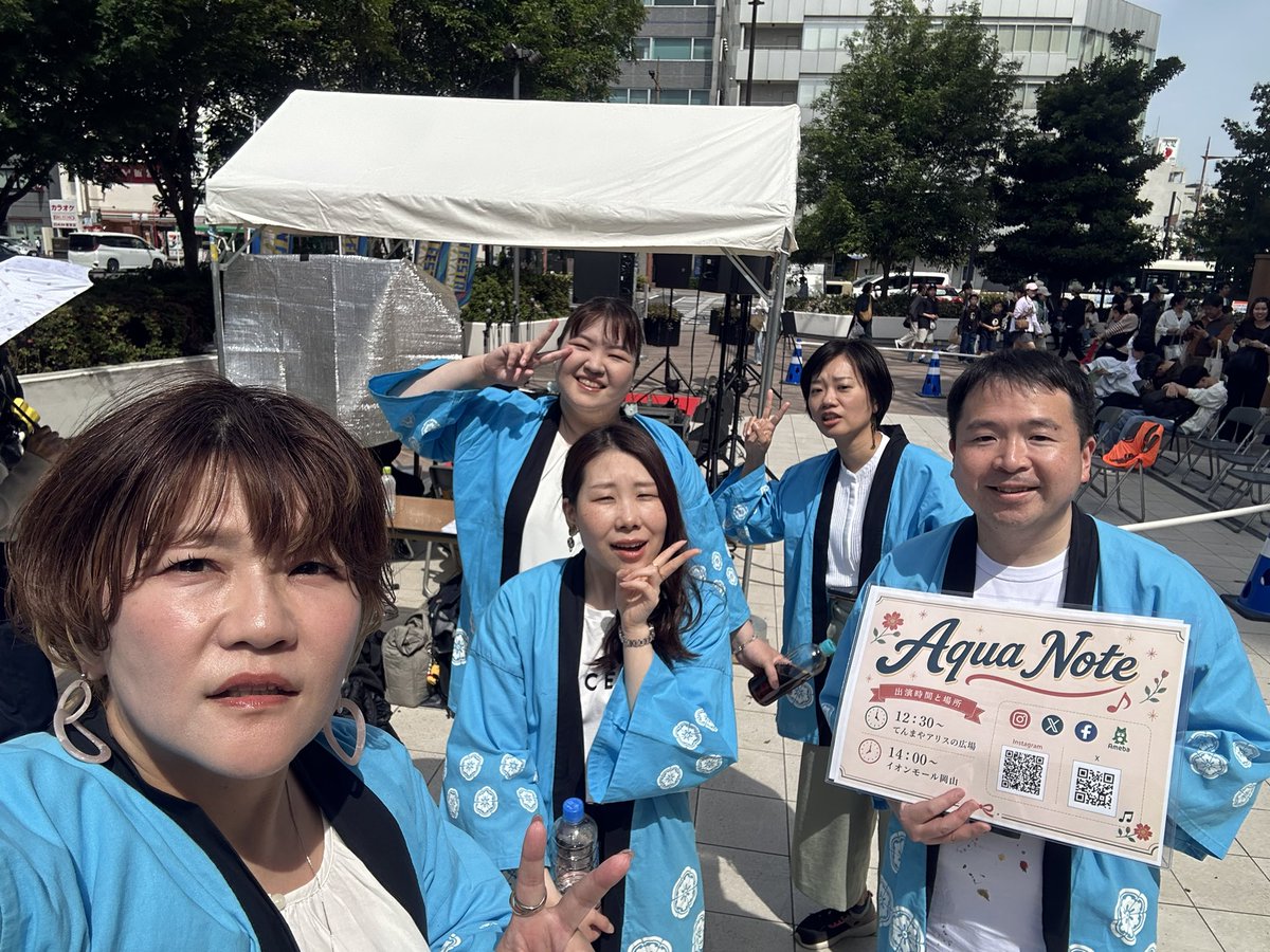 Aqua Note tweet media