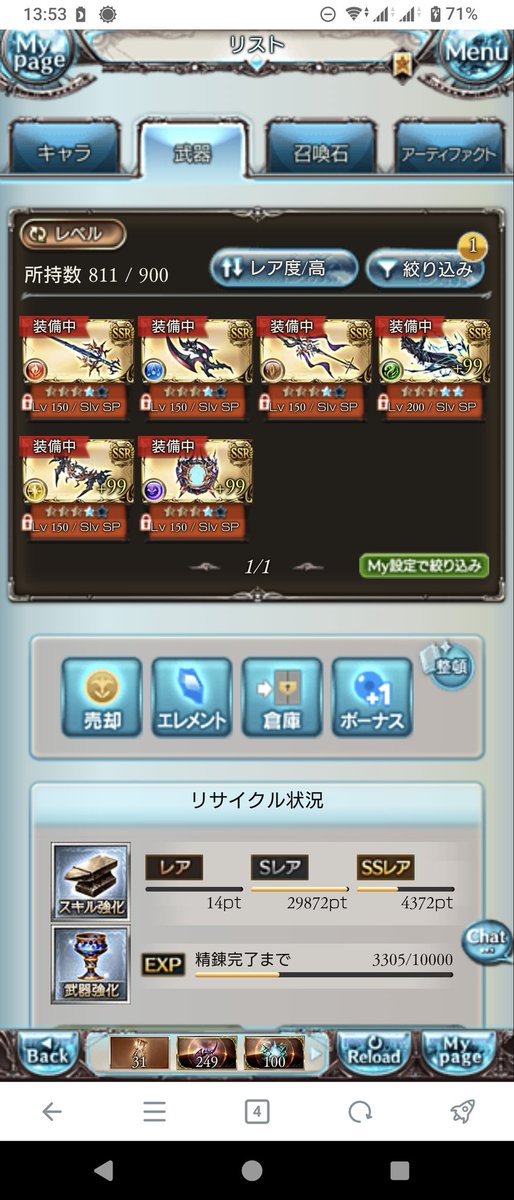 グレイス tweet media