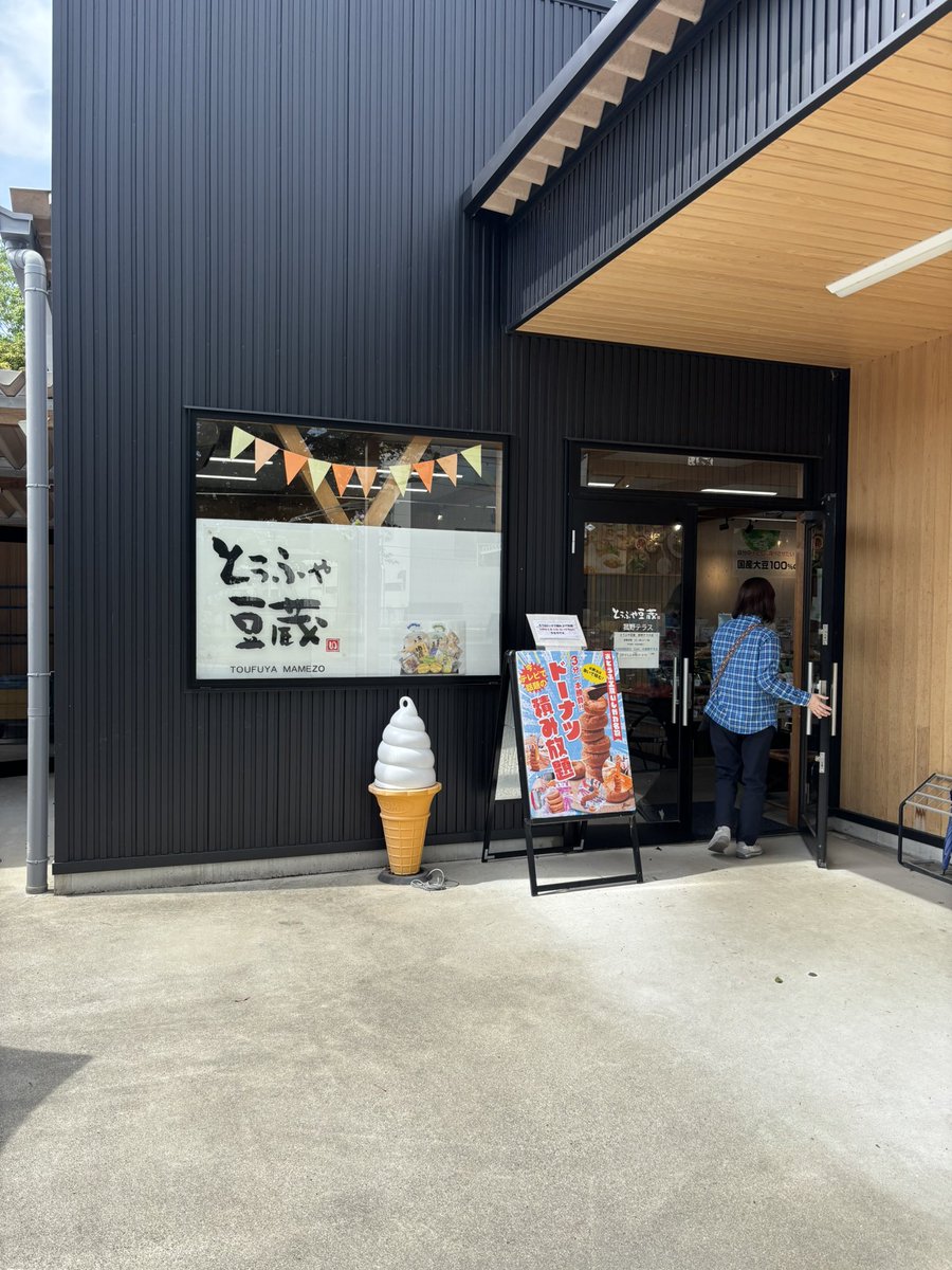 阿羅漢🙏🏻平日ワンゲル部の別動隊 tweet media