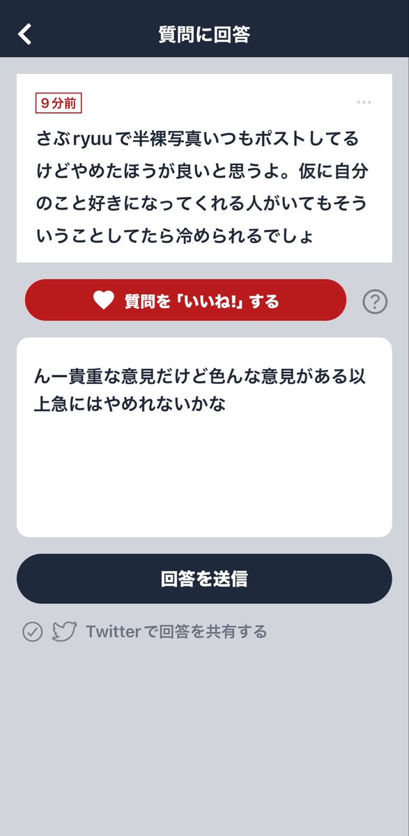 さぶryuu tweet media