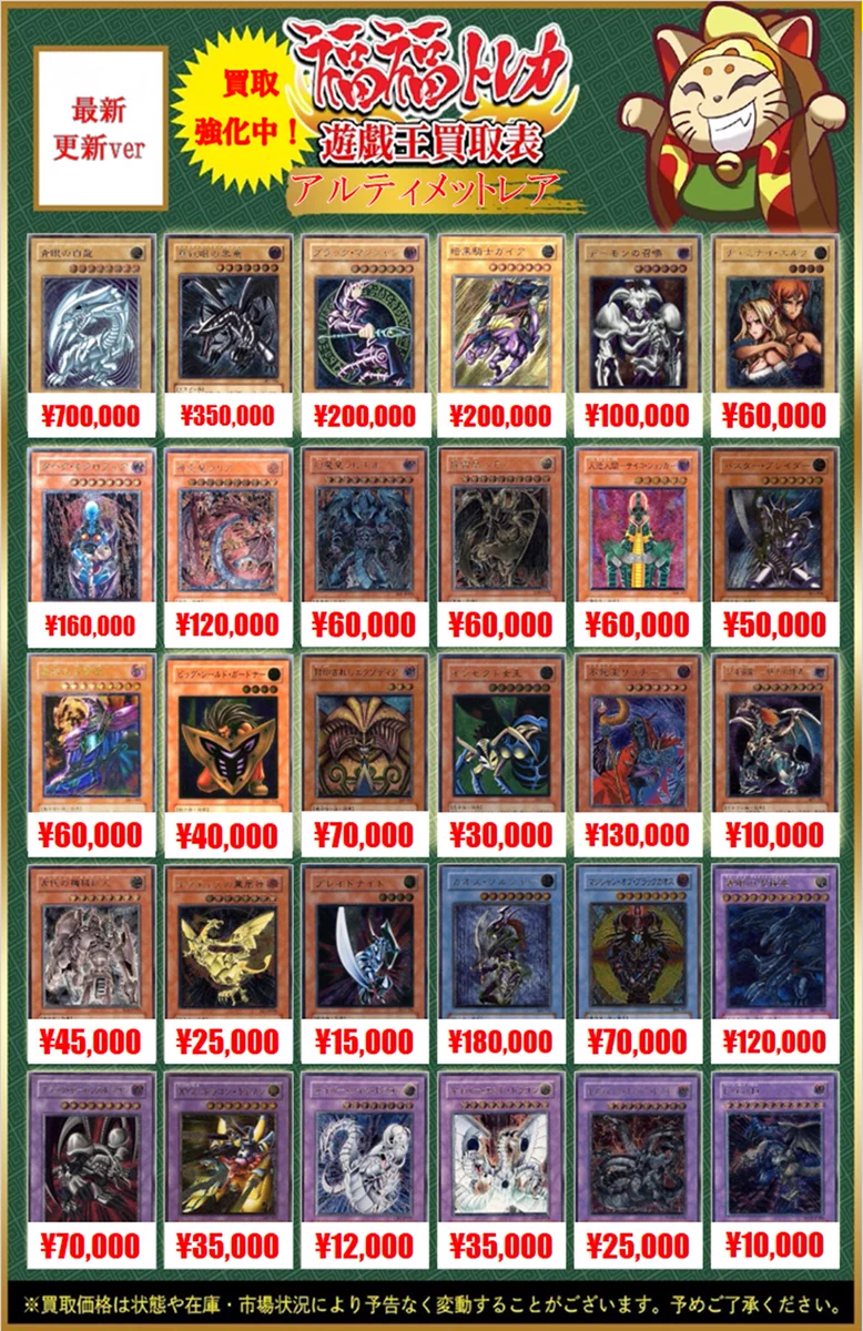 遊戯王 まとめ売り 遊戯王 トレカ まとめて 遊戯王カード まとめ売り Z