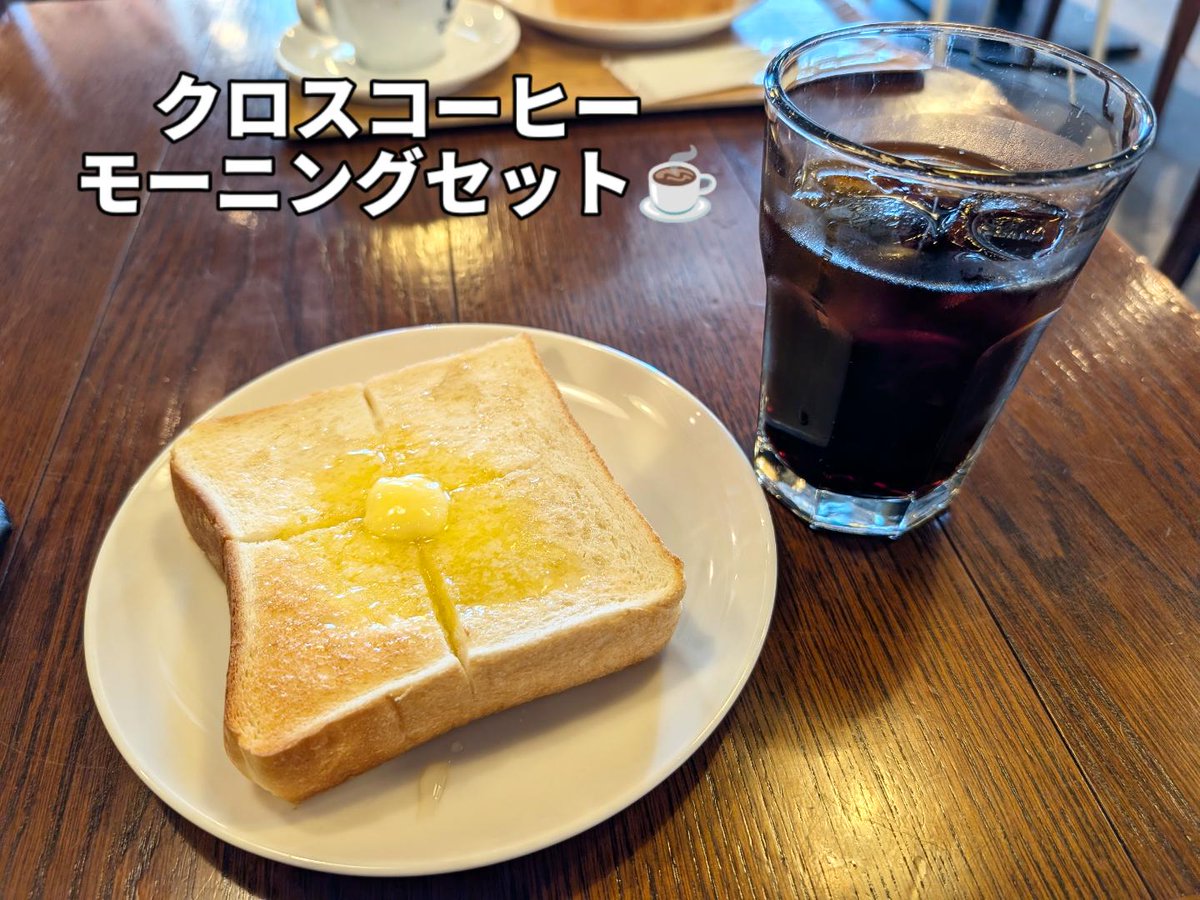 サイクルショップ ミツイキ tweet media