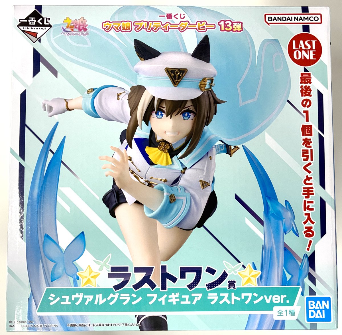 一番くじ　ウマ娘 シュヴァルグラン フィギュア ラストワン賞　おまけ付 一番くじ ウマ娘 13弾 プリティダービー シュヴァルグラン ラストワン