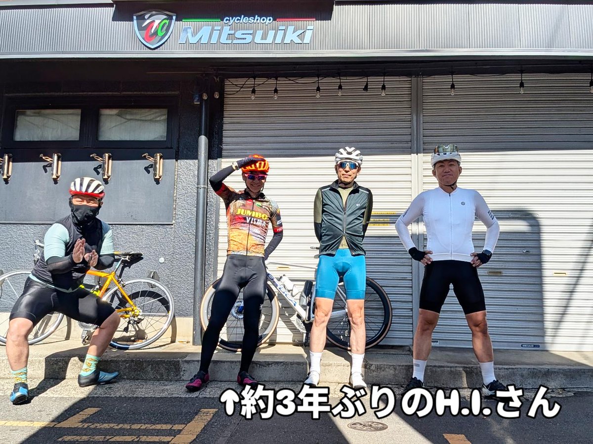 サイクルショップ ミツイキ tweet media