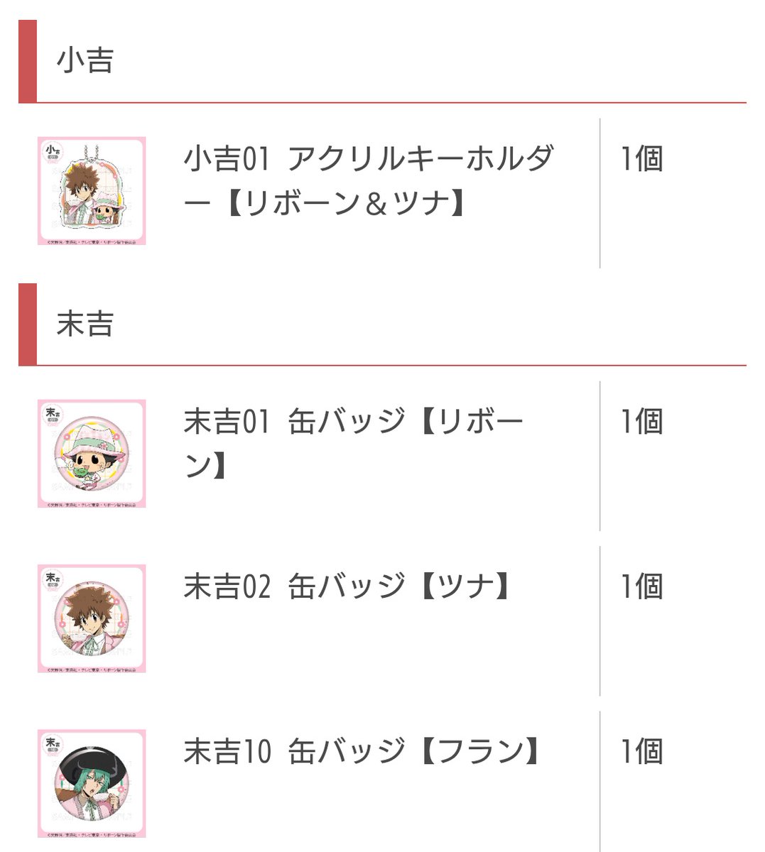 こもこも tweet media