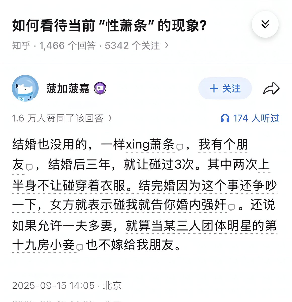 红袍猫后Penny tweet media