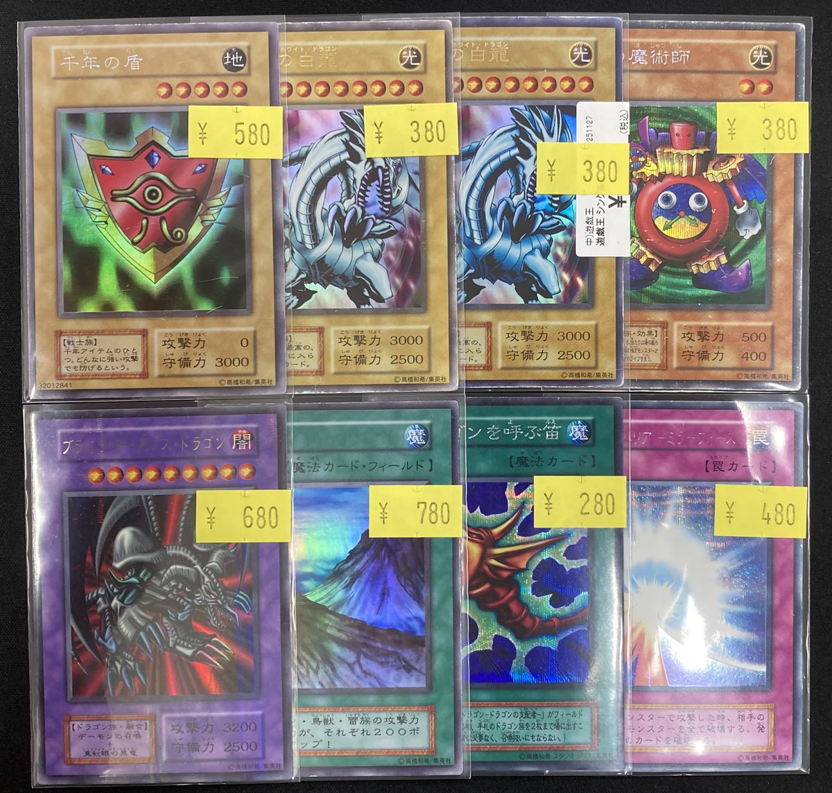 海*線様 遊戯王カード初期大量まとめ売り約600枚 海*線様 遊戯王 初期 約1000枚 遊戯王カード まとめ売り - メルカリ