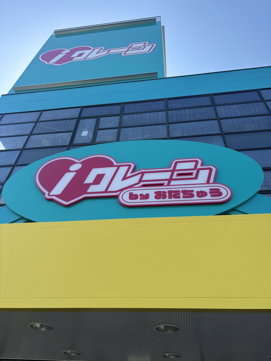831生活 tweet media