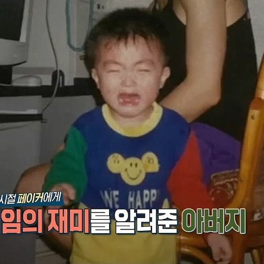 _fakerrai's tweet photo. Crying baby Sanghyeok and smiley adult Sanghyeok 🥹 #Faker #T1 https://t.co/fgHQpWHTP4