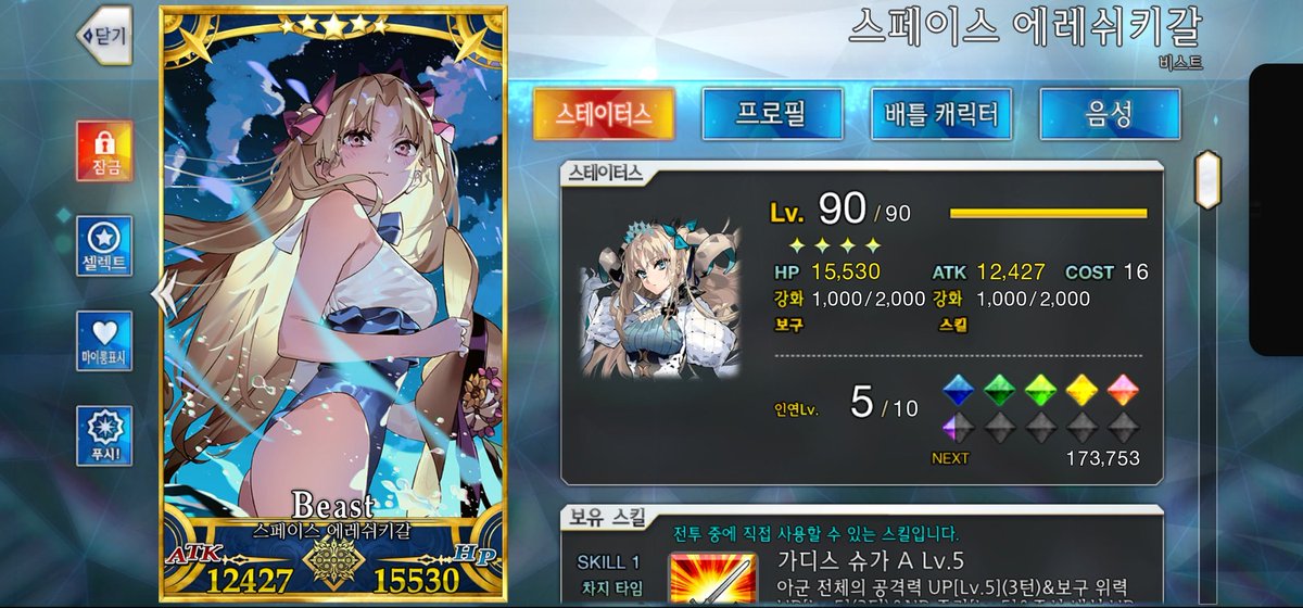 조옆학 tweet media