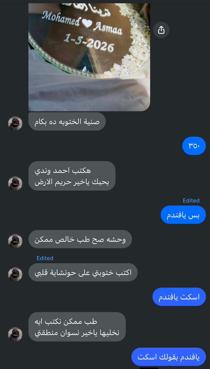 Yossef tweet media