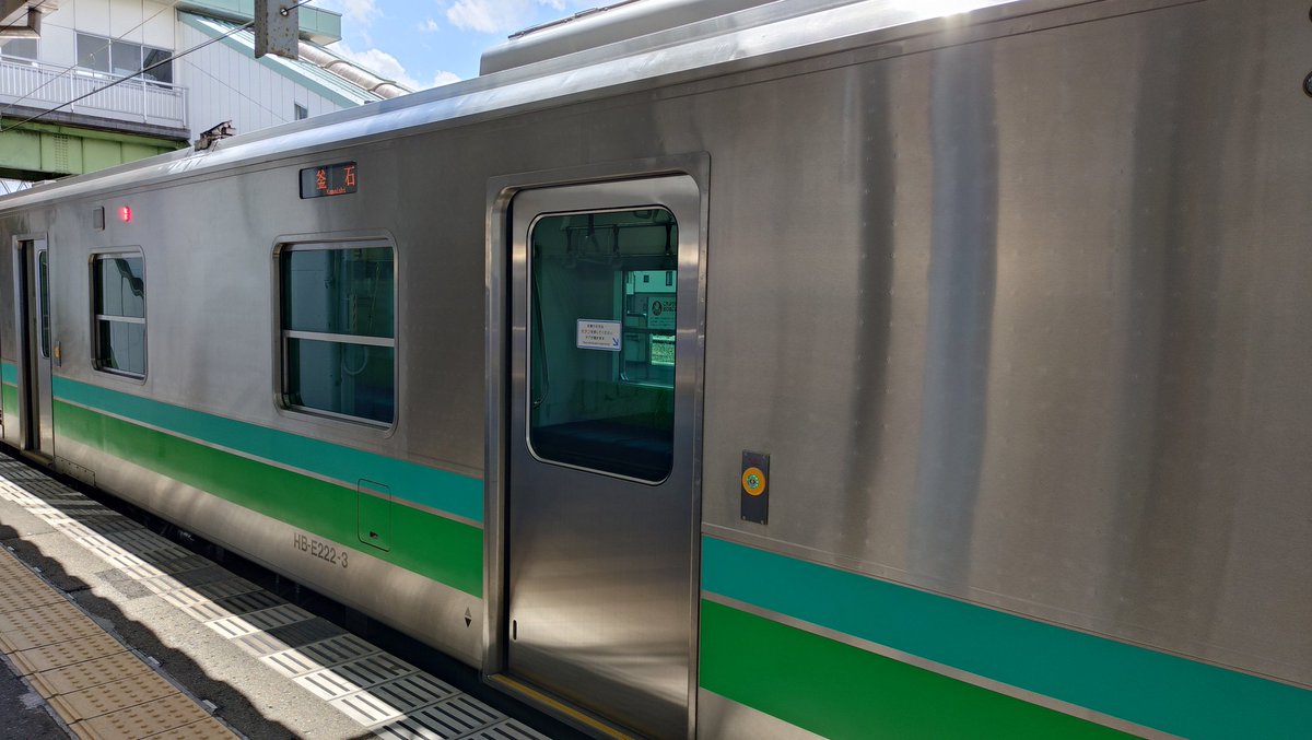 oganext's tweet photo. 新型車両初めて乗った。
パット見、JR北海道の車両っぽいけど、座席とかはJR東日本って感じだった https://t.co/gO3Bq1Fy9O