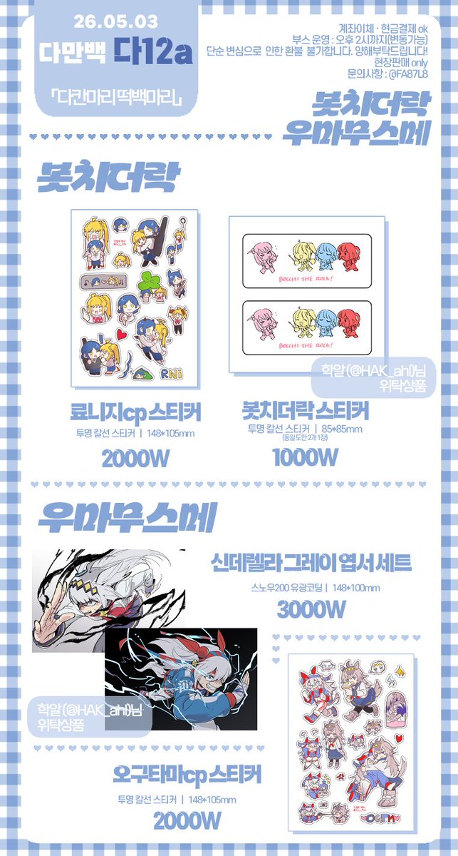 절미 tweet media