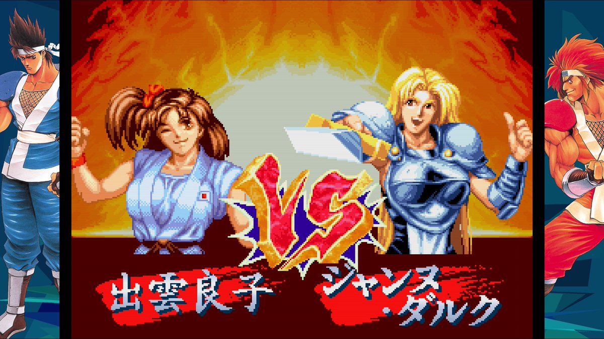 1995年発売の対戦格闘ACT『ワールドヒーローズパーフェクト』ロール