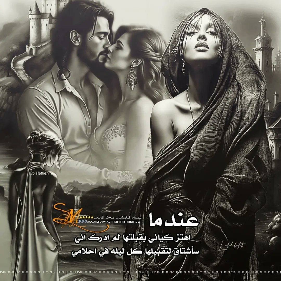 صمت الحنين tweet media