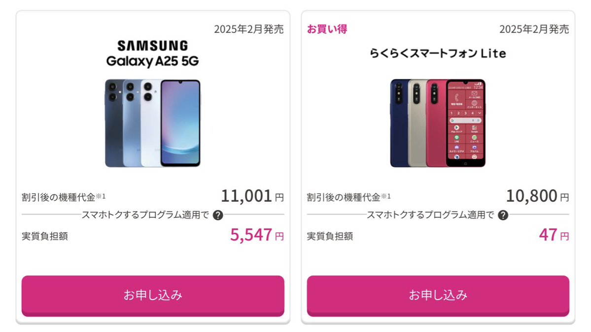 罵詈言雑 tweet media