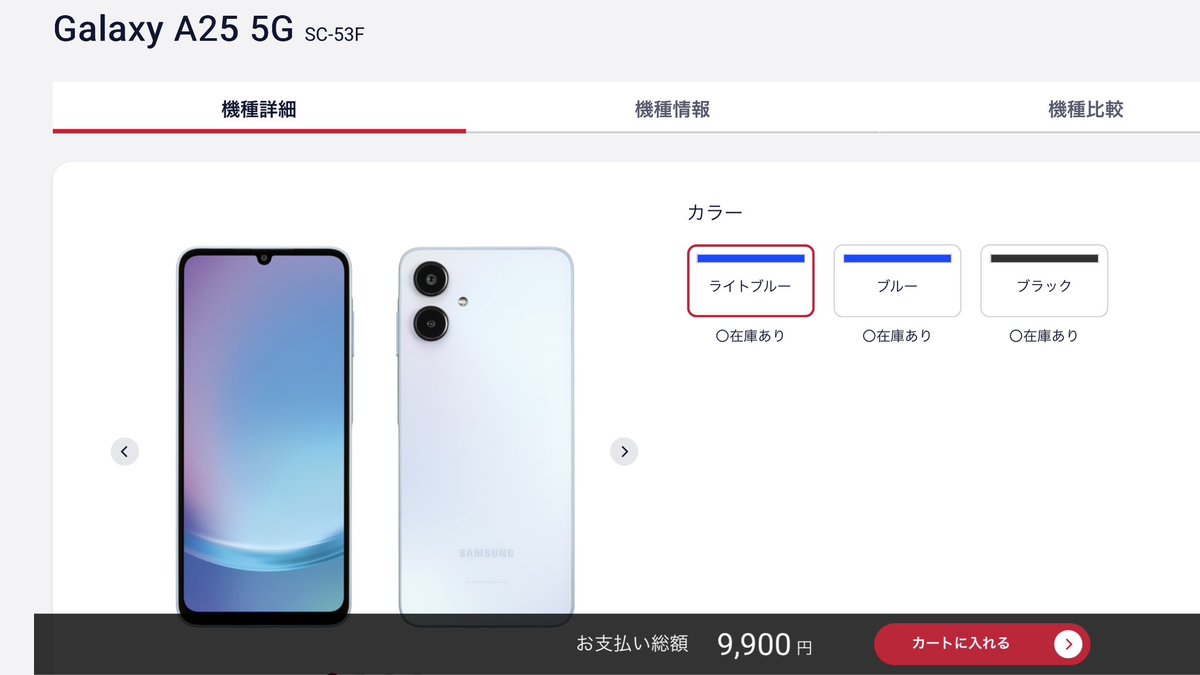 罵詈言雑 tweet media