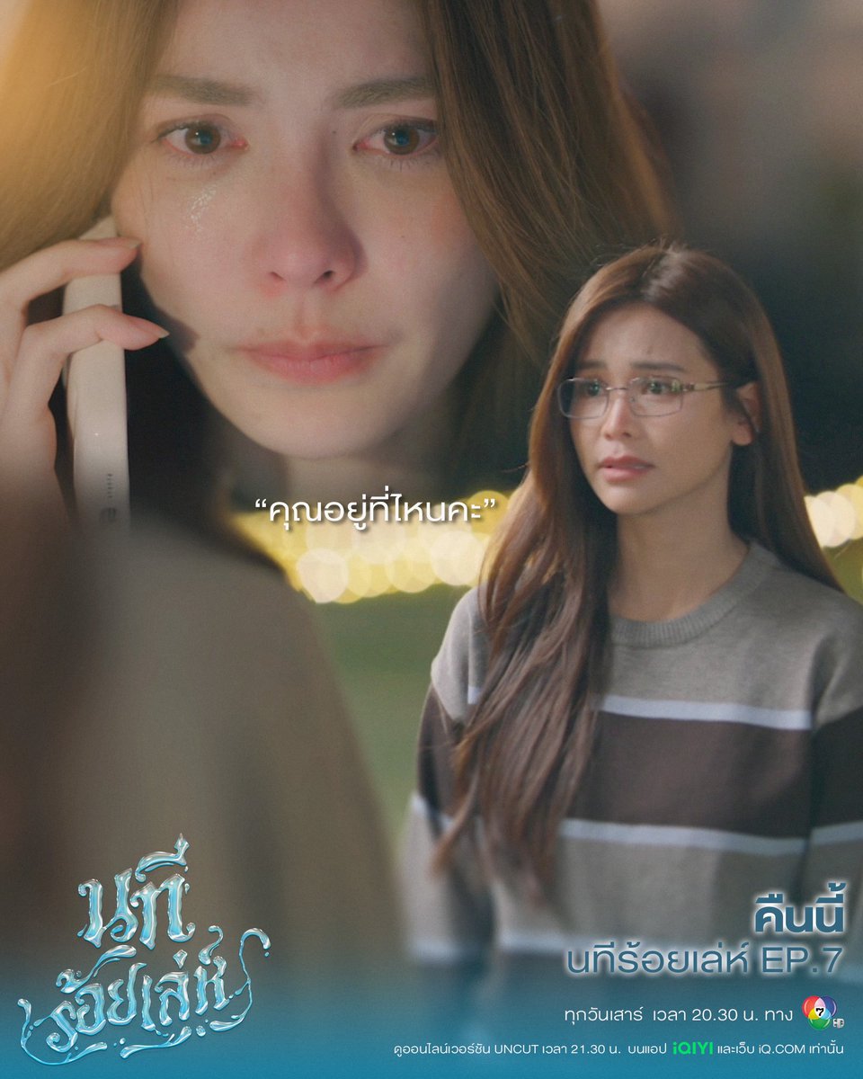 4elements บ้านวาทินวณิช tweet media