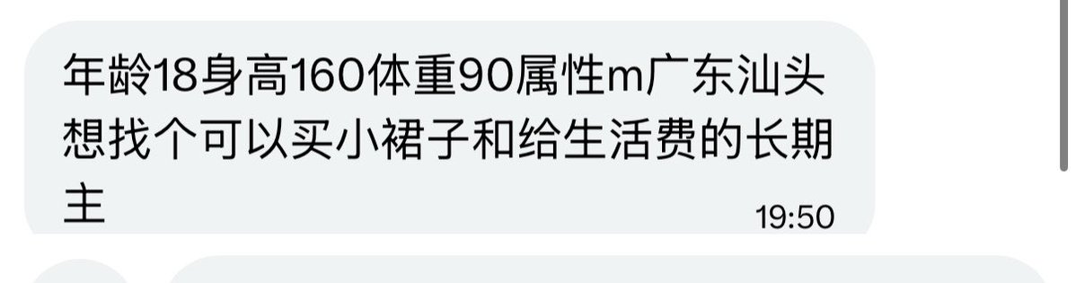 烧杯学长 tweet media