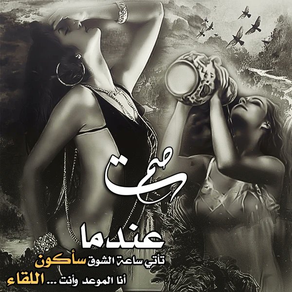 صمت الحنين tweet media