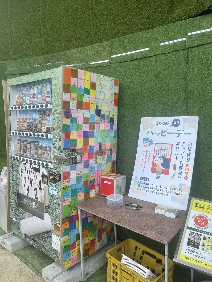 モルックドーム【兵庫県川西市】 tweet media