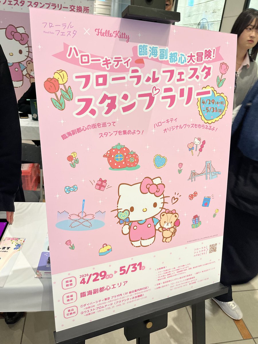 うい4y tweet media