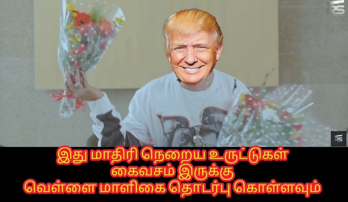itskJayaprakash's tweet image. நம்ம கிட்ட இருக்க #Followers வச்சு புது கட்சி ஆரம்பிக்கலாமானு பாத்தேன்... 
அப்புறம் தான் யோசிச்சேன் இதுல பாதி பேர் நாம போடுற டிவிட்-க்கு லைக்கே போட மாட்டாங்க...

 எங்க வந்து #𝘝𝘰𝘵𝘦 போட போறாங்கனு...!??

அதனால நான் என்னுடைய முடிவ மாத்திக்கிட்டேன்.....🤧