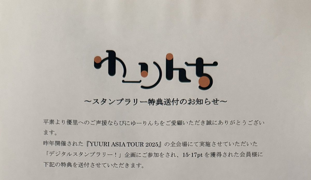 はるぴん tweet media