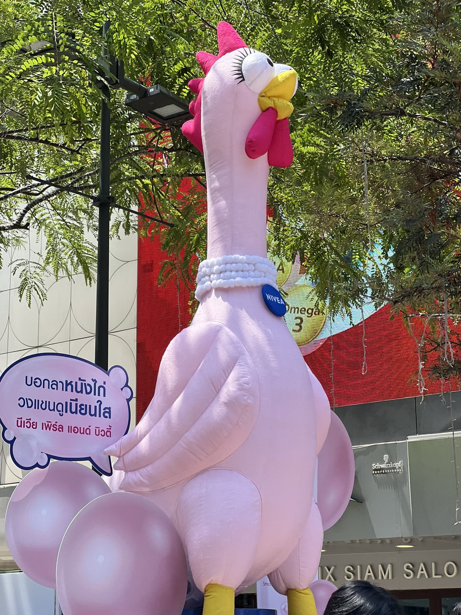 หมูหัน ʕ•ᴥ• ʔ tweet media