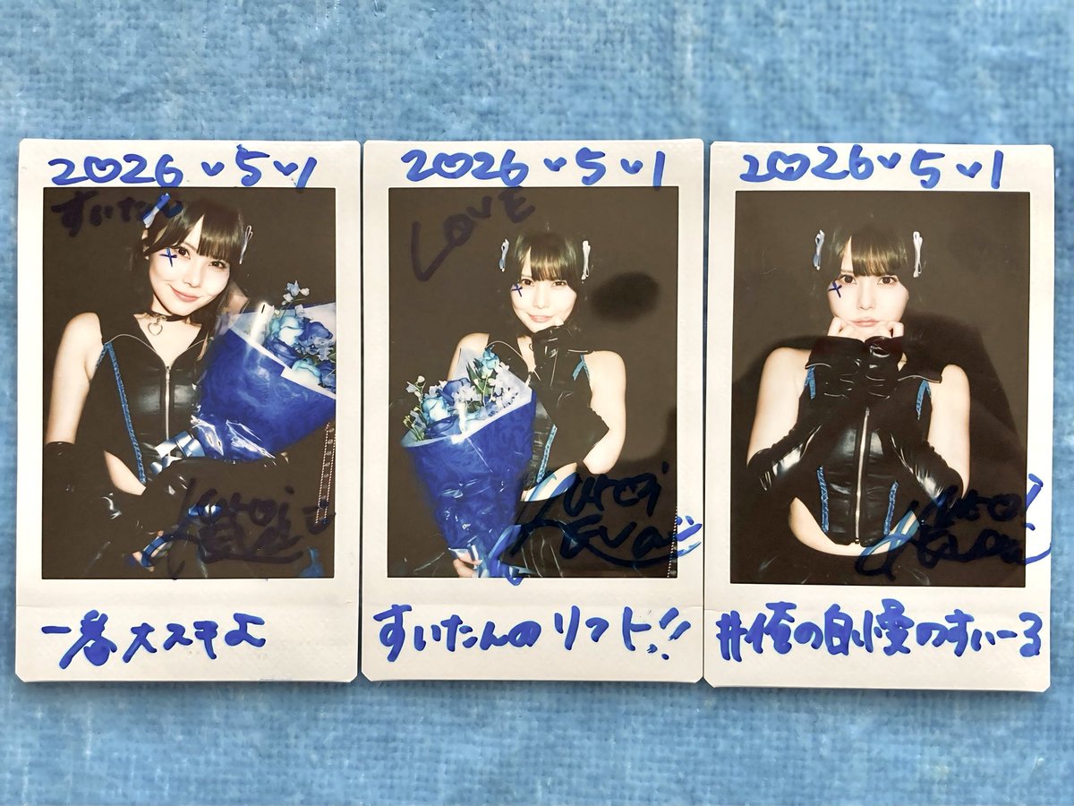 susie_tomo's tweet photo. Call to Answer最終公演『The Final Call』@ BUZZ LIVE 赤坂
💙 "えばすい" は永遠です
#めろいえば
#俺の自慢の推しは黎えばだけ
#コルアン
#CalltoAnswer https://t.co/cOKAr1rjts