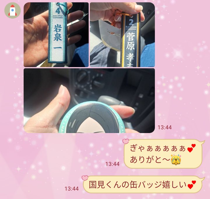 Asuka☆ tweet media