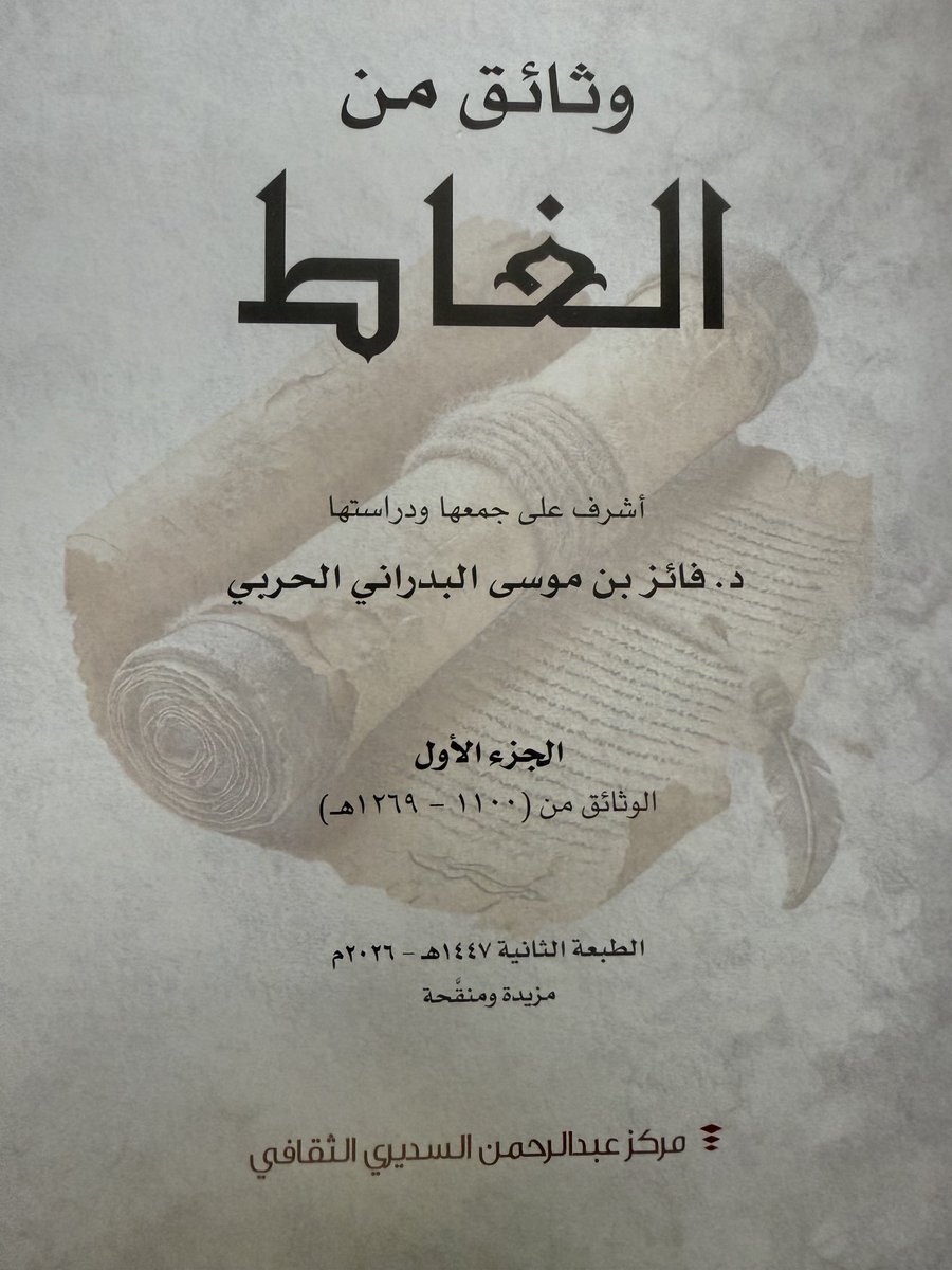 فايز موسى البدراني tweet media