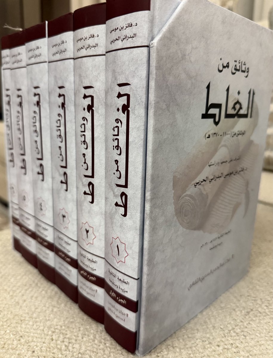 فايز موسى البدراني tweet media
